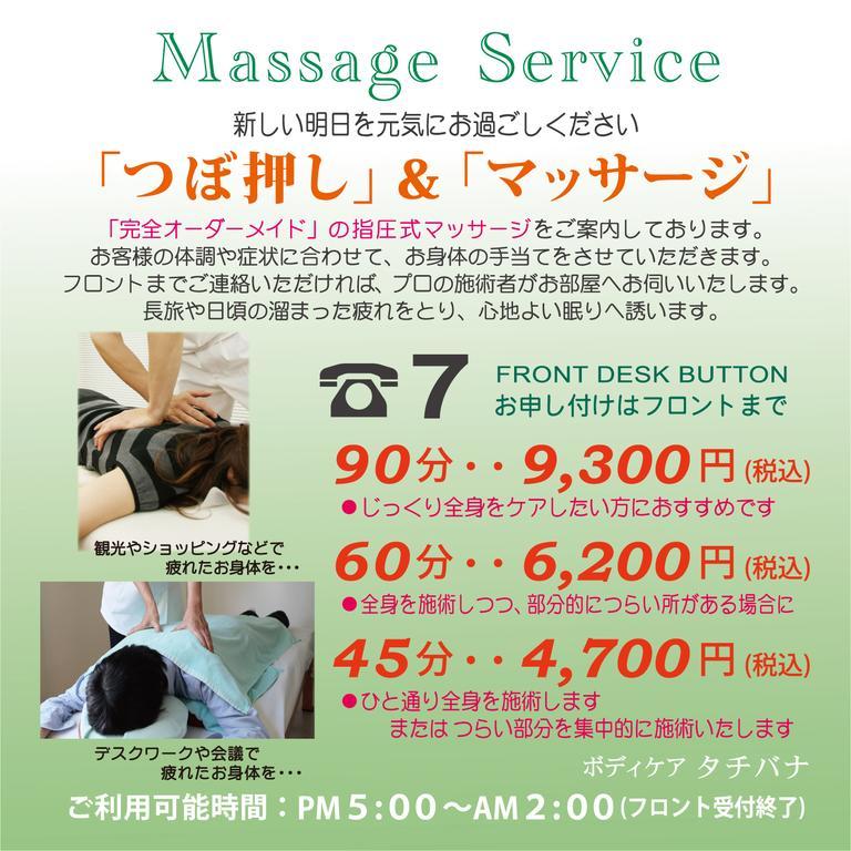Tokyo Daiichi Hotel Nishiki Nagoya Ngoại thất bức ảnh