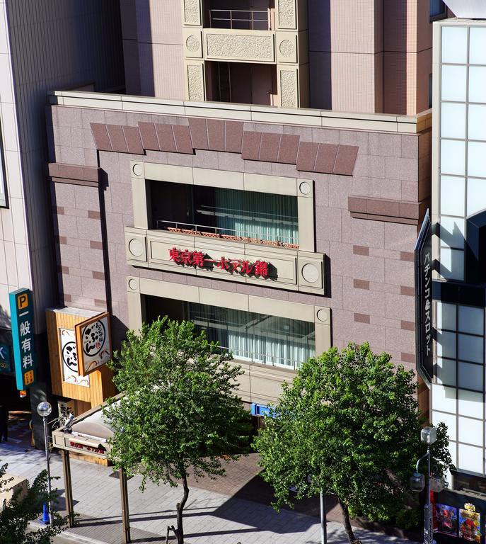 Tokyo Daiichi Hotel Nishiki Nagoya Ngoại thất bức ảnh